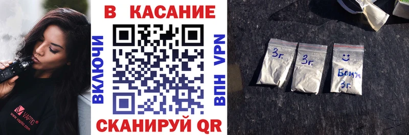Где можно купить наркотики Новосибирск АМФЕТАМИН  Конопля  A PVP  Меф  ГАШ 