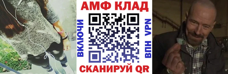 ОМГ ОМГ маркетплейс Новосибирск Амфетамин 97% купить закладку
