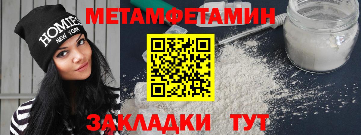 Amphetamine 98%  Амфетамин  Новосибирск  Вход с VPN 