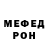 Alfa_PVP мука Bare hands