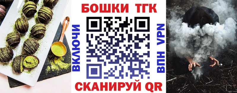 где можно купить   Новосибирск  гидра онион  Canna-Cookies марихуана 