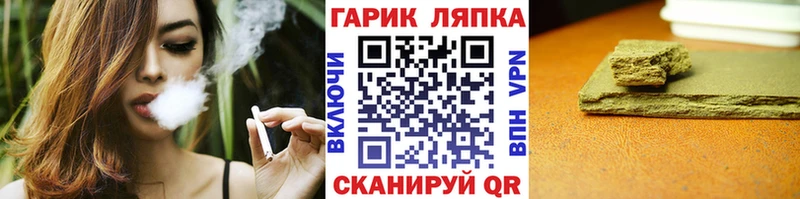 Гашиш Изолятор  Новосибирск 