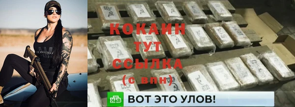 ПСИЛОЦИБИНОВЫЕ ГРИБЫ Тобольск