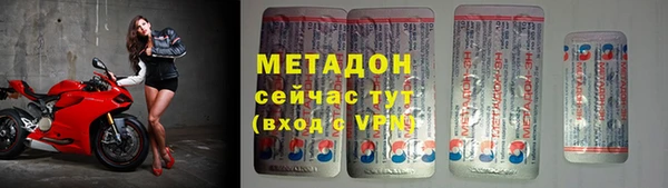 меф Туринск