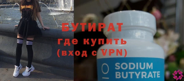 ПСИЛОЦИБИНОВЫЕ ГРИБЫ Тобольск
