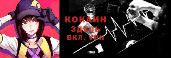 эйфоретик Тихвин