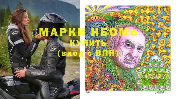 эйфоретик Тихвин