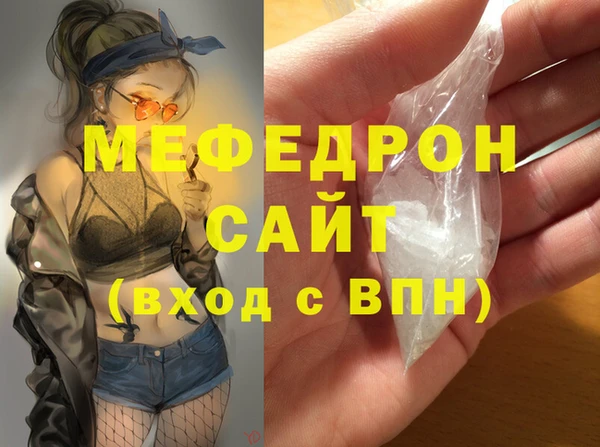 метамфетамин Усмань