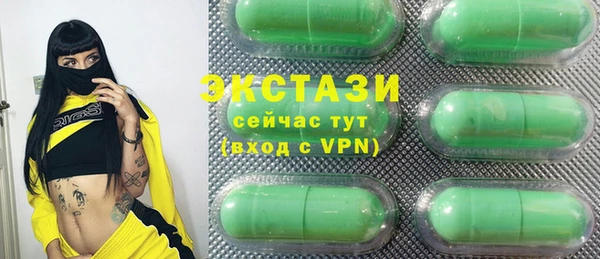 эйфоретик Тихвин