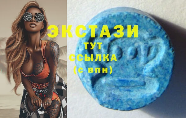 ПСИЛОЦИБИНОВЫЕ ГРИБЫ Тобольск