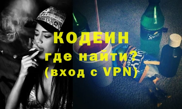 индика Тихорецк