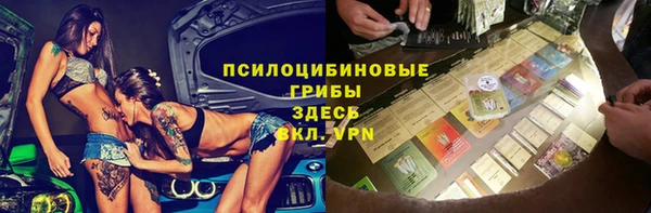 COCAINE Усолье-Сибирское
