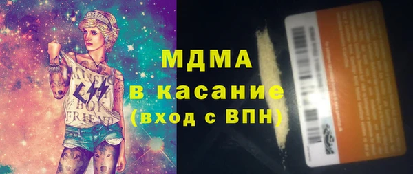 индика Тихорецк