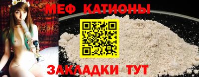 таблы Северобайкальск