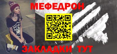 таблы Северобайкальск