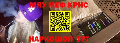 таблы Северобайкальск