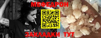 МДМА Севастополь