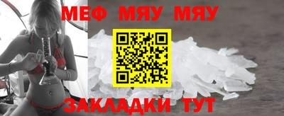 МДМА Севастополь