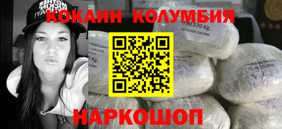 таблы Северобайкальск
