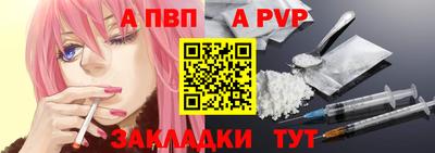 таблы Северобайкальск