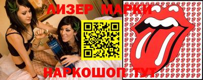 таблы Северобайкальск