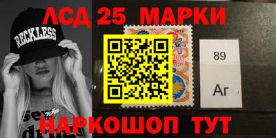 таблы Северобайкальск