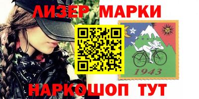 марки lsd Свободный