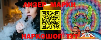 марки lsd Свободный