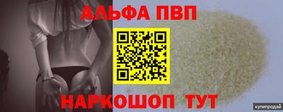 таблы Северобайкальск