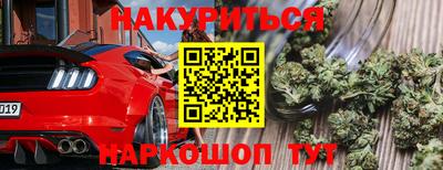 МДМА Севастополь