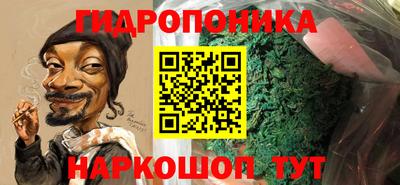 МДМА Севастополь