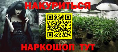 таблы Северобайкальск