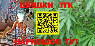 таблы Северобайкальск