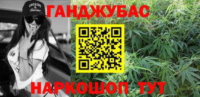 МДМА Севастополь