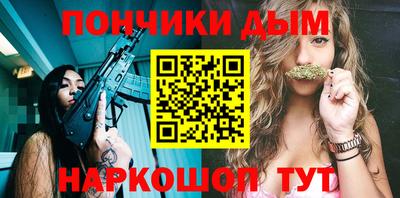 МДМА Севастополь