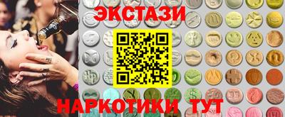 таблы Северобайкальск