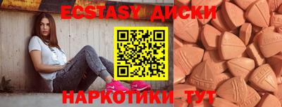таблы Северобайкальск