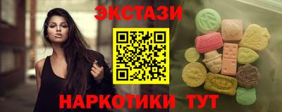 таблы Северобайкальск