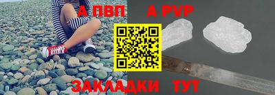 МДМА Севастополь