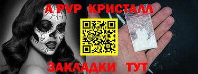 МДМА Севастополь