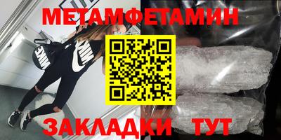 МДМА Севастополь