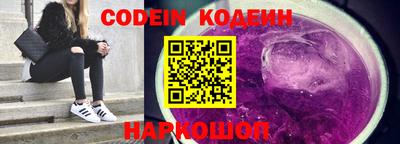 таблы Северобайкальск