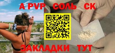 марки lsd Свободный