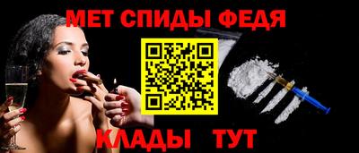 МДМА Севастополь