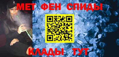 таблы Северобайкальск