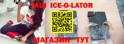 МДМА Севастополь