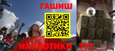 таблы Северобайкальск