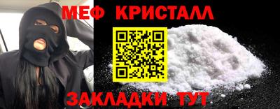 МДМА Севастополь