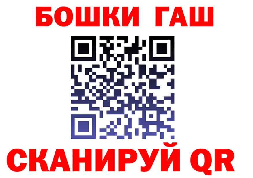 APVP СК зеркало дарк нет hydra Новосибирск