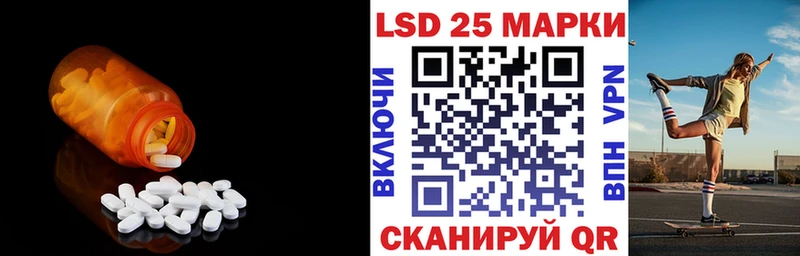 ЛСД экстази кислота  где купить   hydra ссылки  Новосибирск 